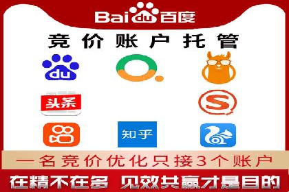 百度包年竞价在移动端的应用与效果