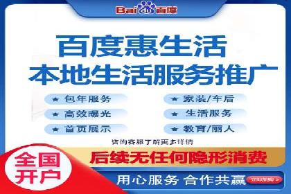 案例解读：百度竞价开户后如何优化广告