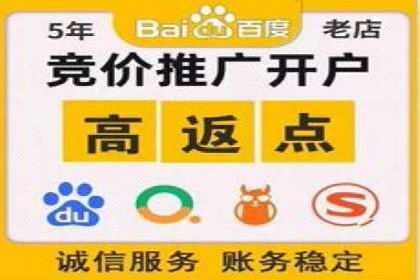 投资新手段：开户高返点成功案例集锦