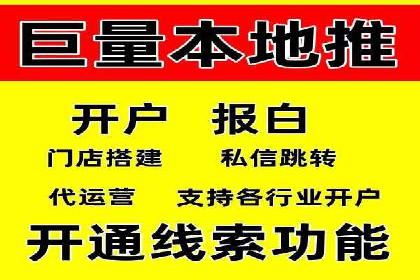 百度竞价SEM的转化率提升：某企业成功经验分享